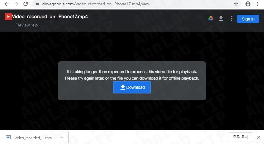 Οθόνη της σελίδας phishing του Google Drive (Πηγή - ASEC)